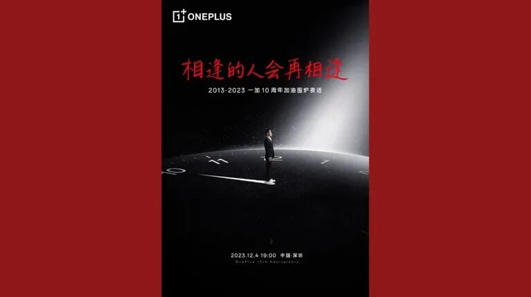 OnePlus ofrecerá su nuevo buque insignia OnePlus 12 el 4 de diciembre en la celebración de su 10º aniversario