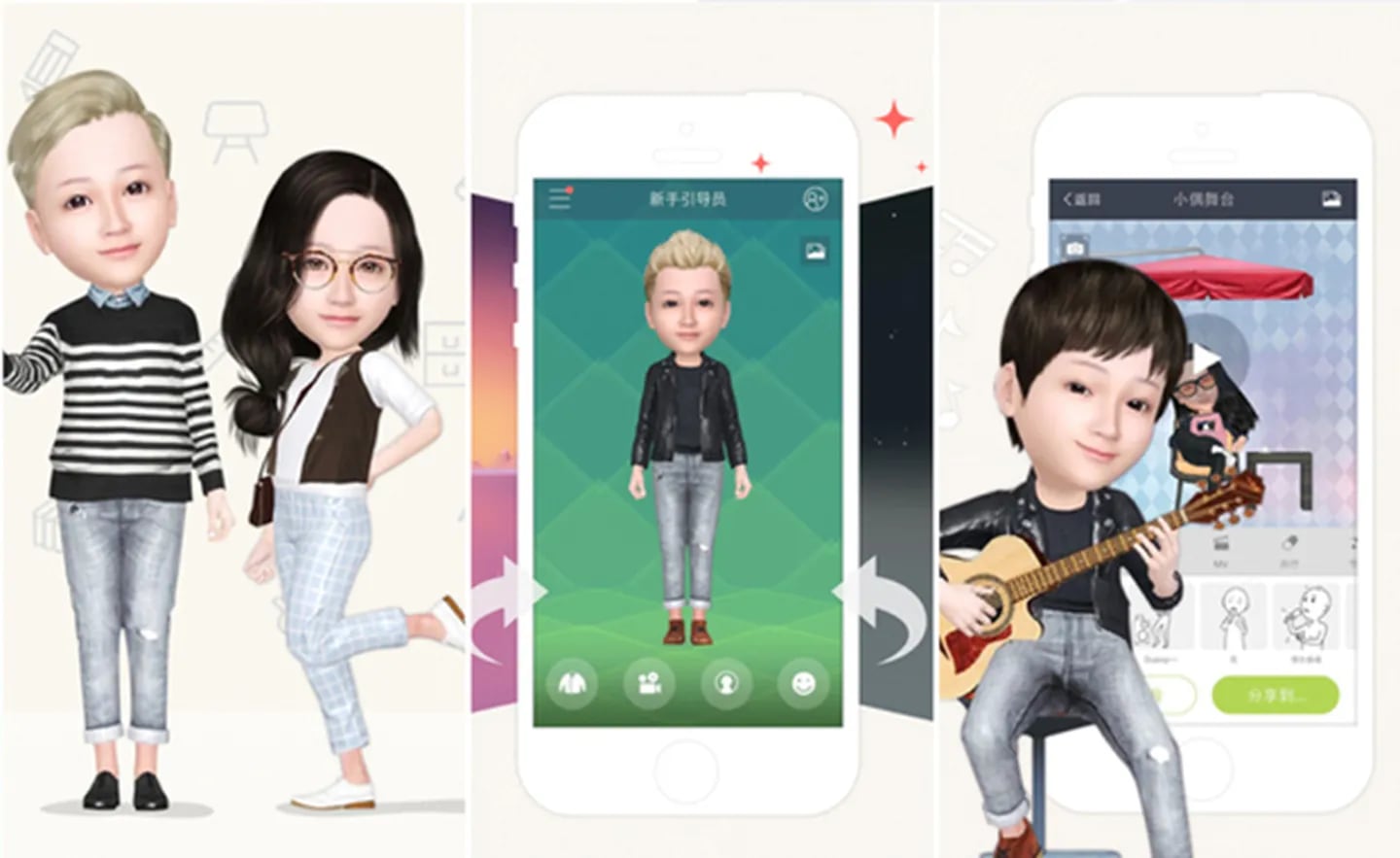 La app My Idol disponible para Iphone (Fuente: web)