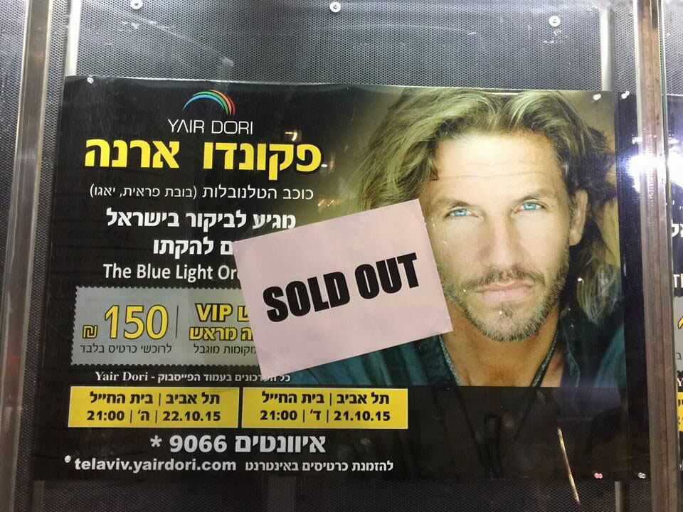 Facundo Arana, María Susini y un viaje inolvidable a Israel (Fotos: Instagram). 