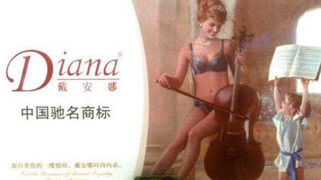Una publicidad exhibe a Lady Di en ropa interior
