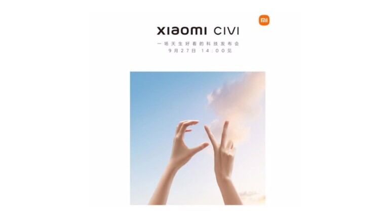 Xiaomi prepara una nueva familia de smartphones para los jóvenes